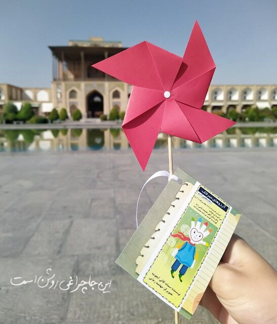 میراثک به موزه ملی هنرهای اصفهان می‌رود