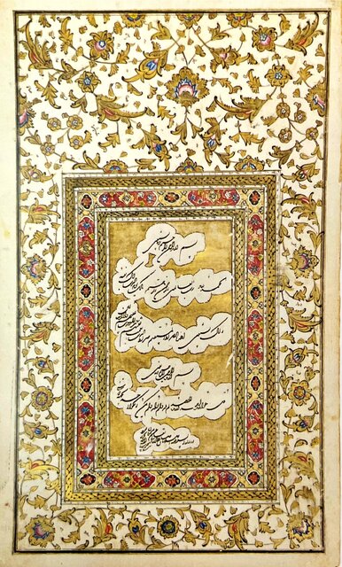 نگاره‌هایی از مستوفی‌الممالک، خورشید خانوم و چند نسخه خطی نفیس