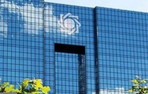 پاسخ بانک مرکزی به مسعود نیلی درباره تورم در دولت سیزدهم پاسخ بانک مرکزی به مسعود نیلی درباره تورم در دولت سیزدهم