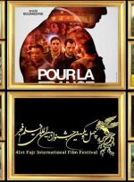 پای داستان‌های خارجی که به جشنواره فجر باز شد