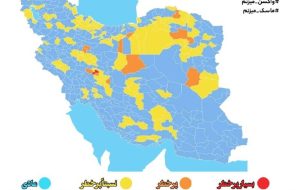 بازگشت رنگ «قرمز» به نقشه کرونایی کشور/افزایش شمار شهرهای «نارنجی»