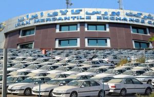 ۴ خودروی جدید در بورس کالا پذیرش شد ۴ خودروی جدید در بورس کالا پذیرش شد