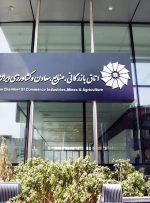 دهمین دوره انتخابات اتاق بازرگانی در حال برگزاری است