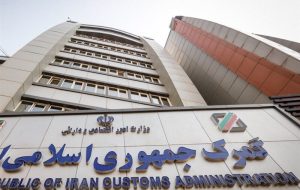 اعمال مجدد مالیات ارزش افزوده ۹ درصدی کالاهای اساسی در سال ۱۴۰۲ + سند اعمال مجدد مالیات ارزش افزوده ۹ درصدی کالاهای اساسی در سال ۱۴۰۲ + سند