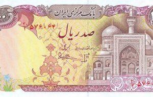 تاریخچه پول کاغذی در ایران /اولین اسکناس ایران در کدام بانک چاپ شد؟