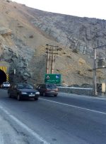 جاده چالوس و آزاد راه تهران