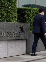Exclusive-Credit Suisse به کارکنان می گوید که برنامه های بانکداری سرمایه گذاری را بعداً مطلع خواهند کرد – یادداشت