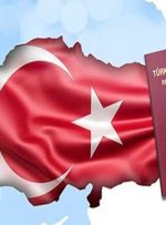 آیا با ۴۰۰ هزار دلار به شما شهروندی ترکیه می دهند؟