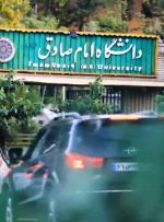 از پل مدیریت تا صندلی مدیریت / نسل جدید مدیران ایران از کدام دانشگاه می‌آیند؟