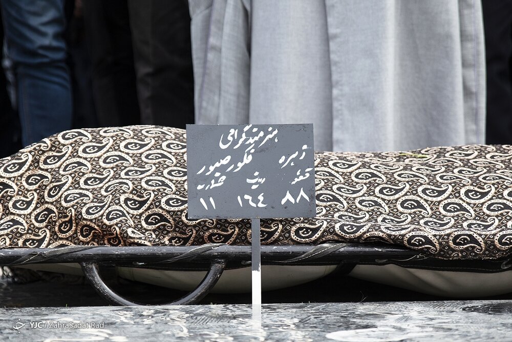 برای زهره فکورصبور و مرگ خودخواسته‌اش