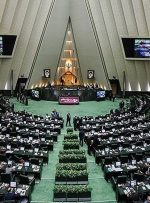 حذف بند مربوط به تشکیل صندوق توسعه‌ گردشگری از بودجه