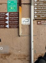 حصار آلودگی‌های بصری بافت تاریخی یزد