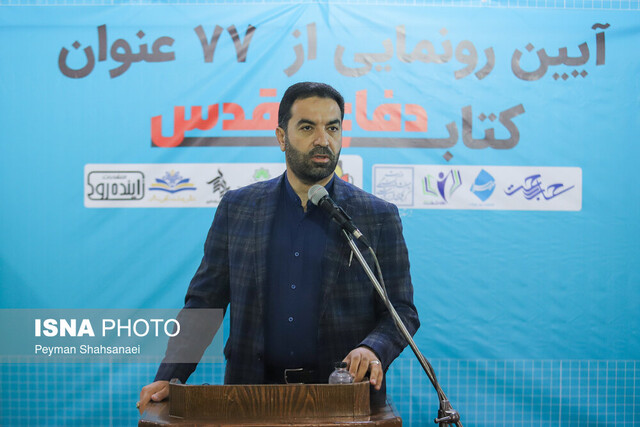 رونمایی از ۷۷ عنوان کتاب دفاع مقدس