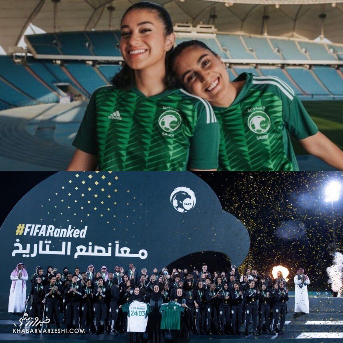 عکس| جشن بزرگ مقامات عربستانی‌ها برای زنان فوتبالیست