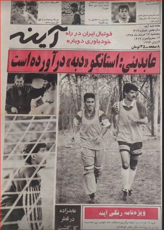 عکس | سرمربی پرسولیس دبه کرد! 