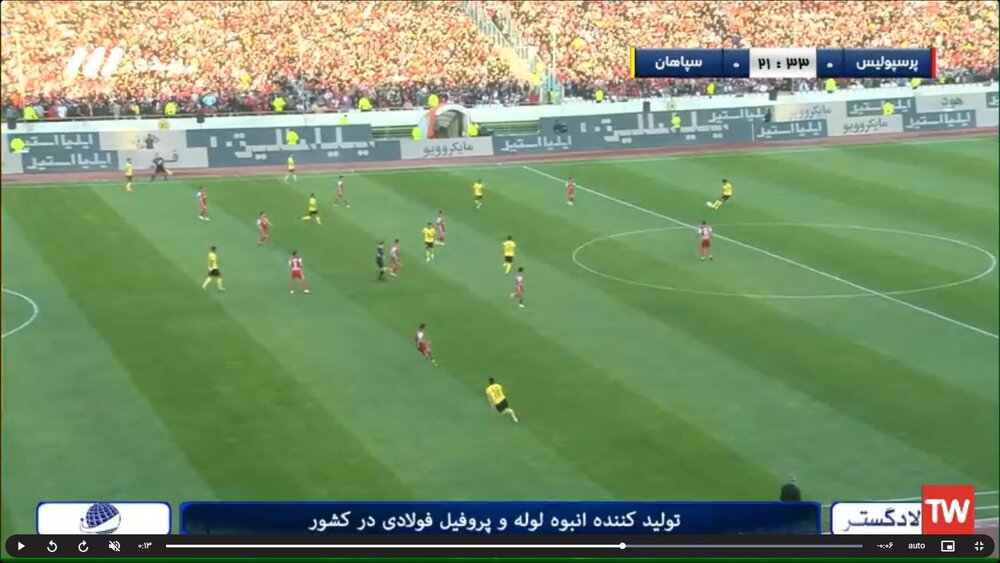 عکس | صحنه جنجالی پرسپولیس - سپاهان/گل سپاهانی‌ها آفساید بود؟