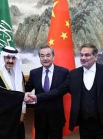 نقش چین در معامله عربستان و ایران آزمونی دشوار برای آمریکاست