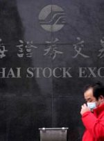 پکن ممکن است به شرکت های مالی خارجی اجازه دهد تا در چین فهرست شوند
