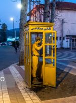 گوشه به گوشه ایران؛ «لاهیجان»