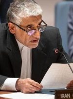نامه ایران به سازمان ملل درباره جنایت رژیم صهیونیستی