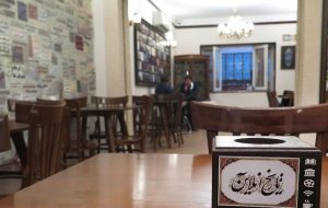 «کافه تاریخ» حسین دهباشی تعطیل شد «کافه تاریخ» حسین دهباشی تعطیل شد