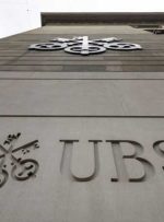Tages-Anzeiger گزارش می دهد که تا 30 درصد از مشاغل توسط UBS بزرگ حذف می شود