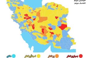 آخرین رنگبندی کرونایی کشور/ ۱۹ شهر در وضعیت قرمز!