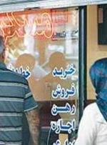 اجاره بها امسال تا کجا پیشروی می کند؟