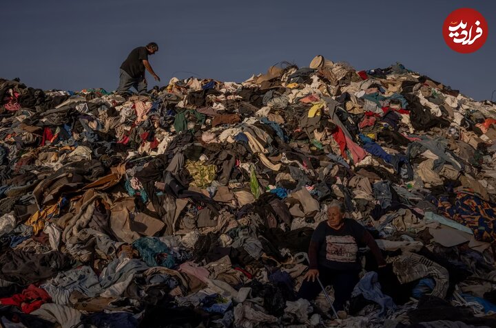 اینجا بزرگترین گورستان مُد دنیا است