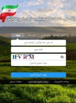 بهترین روش ارسال صورتحساب به سامانه مودیان