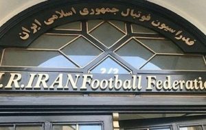 بیانیه فدراسیون فوتبال درباره اظهارات مدیرعامل باشگاه پرسپولیس