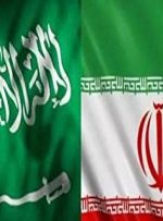 تشکیل اتاق بازرگانی مشترک ایران و عربستان