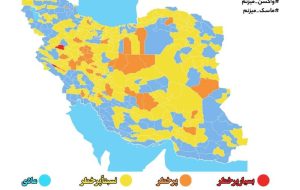 جدیدترین رنگبندی کرونایی شهرهای کشور / ۴۰۵ شهر کشور در وضعیت زرد و آبی  