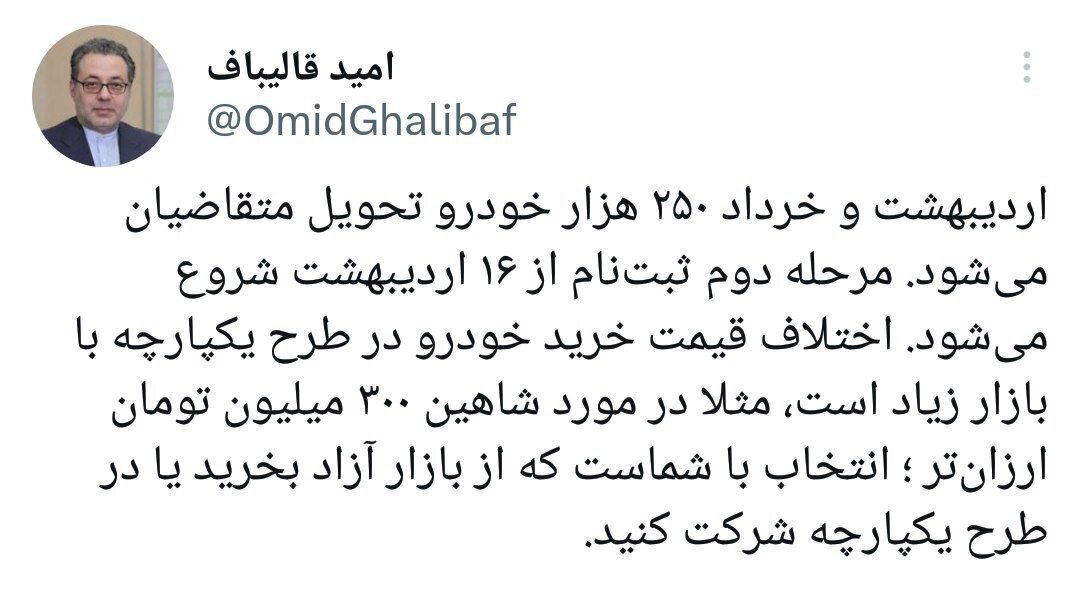 خبر مهم سخنگوی وزارت صنعت برای بازار خودرو/ این خودروها وارد بازار می‌شود؛ البته ارزان‌تر