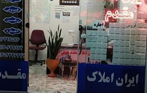 رهن‌های ۴۰۰ میلیون تومانی در مناطق معمولی تهران/ از جمالزاده تا مشیریه
