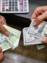 شرایط فروش ارز با کارت ملی تغییر کرد