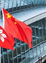 شرکت دولتی چینی 2 صندوق رمزنگاری را در هنگ کنگ راه اندازی کرد – بیت کوین نیوز