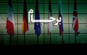 شما نظر دادید: احیای برجام یک ضرورت اساسی برای گشایش‌های اقتصادی است