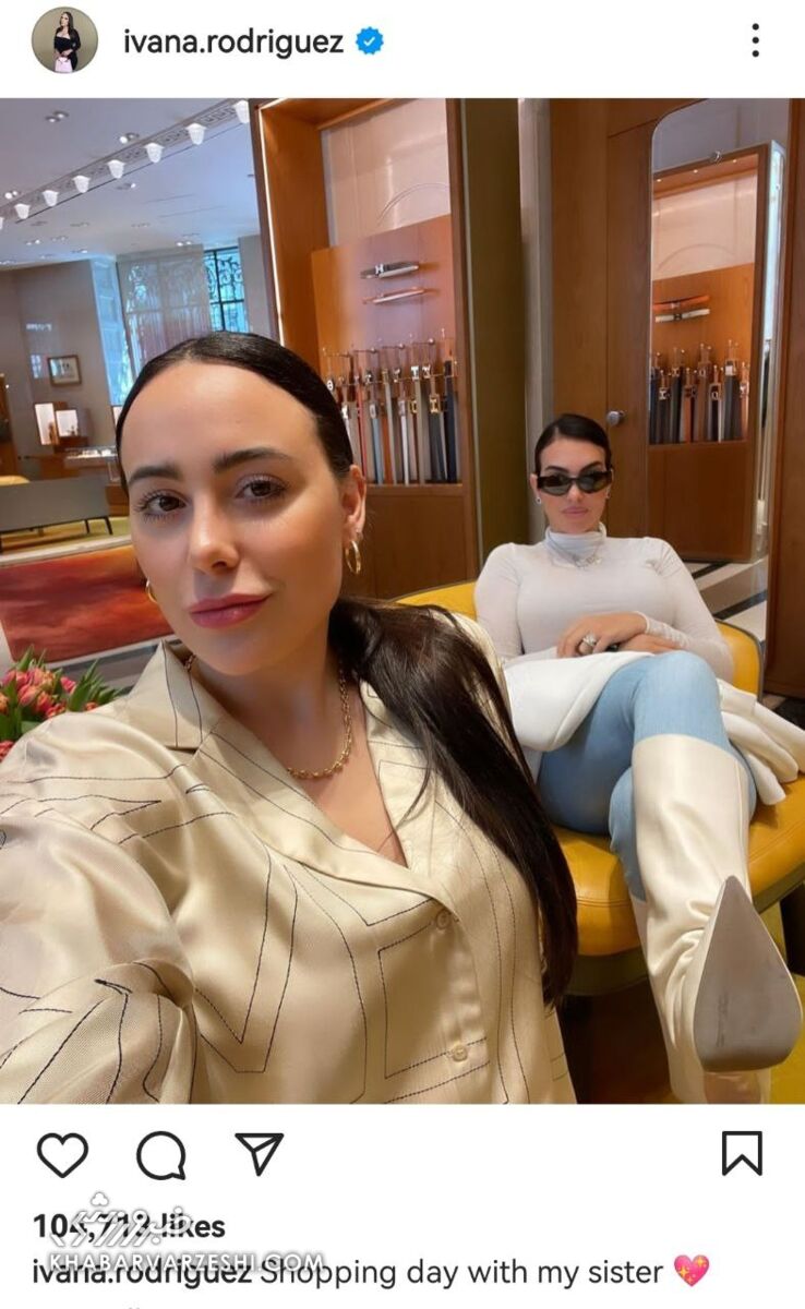 عکس| استایل متفاوت جورجینا و خواهرش در عربستان/ نامزد رونالدو خانوادگی خرید می‌کند