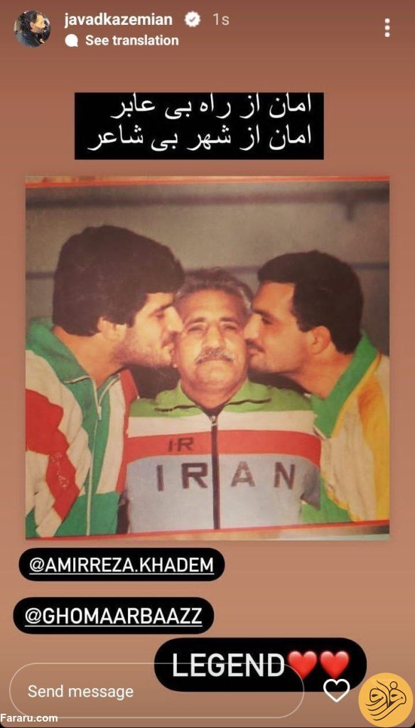 (عکس) سنگ تمام جواد کاظمیان برای رسول خادم بعد از کنایه‌های علیرضا دبیر