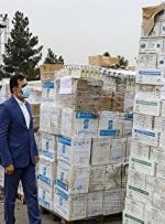 مزایده الکترونیکی اموال تملیکی تمدید شد مزایده الکترونیکی اموال تملیکی تمدید شد