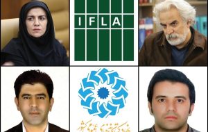 مشارکت ایران در انتخابات ۲۰۲۳ ایفلا با معرفی ۴ نامزد
