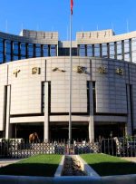مقام بانک مرکزی چین می‌گوید: تنظیم‌کننده‌ها باید هنگام نوآوری مقررات به ریسک‌های رمزنگاری توجه کنند – مقررات بیت کوین نیوز