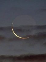 پنجشنبه یا جمعه؟/ زمان مشاهده هلال ماه شوال در پهنه ایران