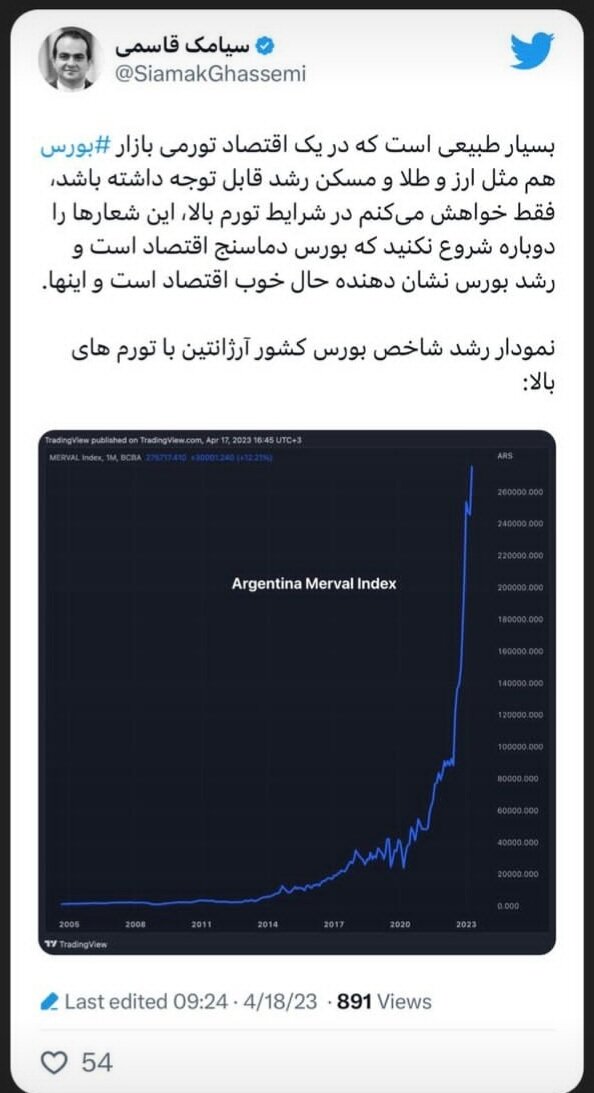 کنایه یک کارشناس به رشد شاخص بورس/ شعارها را شروع نکنید؛ تورم است که بورس را مثبت کرده است