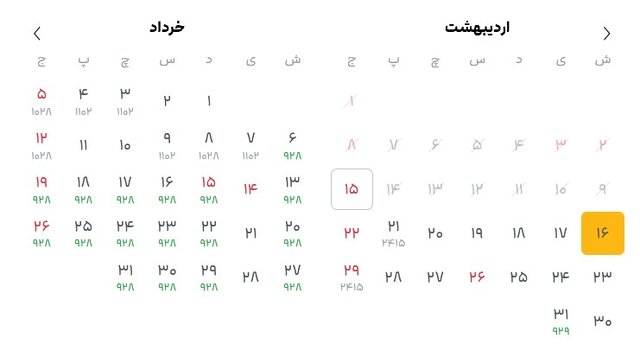 بلیت هواپیما گران و کمیاب شده است