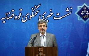 بازداشت مدیران اسبق بانک مرکزی در صورت عدم پرداخت جریمه