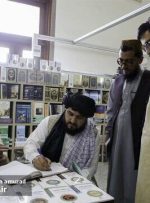 حضور بحث‌برانگیز «طالبان در نمایشگاه کتاب تهران» + عکس‌ها
