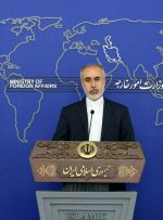 ایران بیانه گروه هفت را محکوم کرد