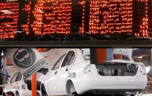 انجمن خودروسازان ایران: عرضه خودروها را به بورس بازگردانید انجمن خودروسازان ایران: عرضه خودروها را به بورس بازگردانید